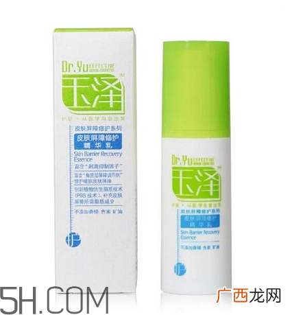 玉泽精华乳怎么用？玉泽精华乳测评