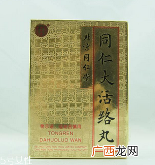 同仁大活络丸说明书同仁大活络丸服用说明