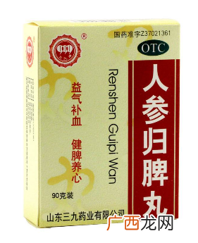 人参归脾丸能长期吃吗？人参归脾丸长期吃好吗？