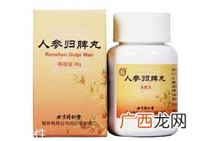 人参归脾丸能长期吃吗？人参归脾丸长期吃好吗？