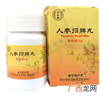 人参归脾丸会上火吗？上火能吃人参归脾丸吗？
