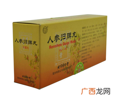 人参归脾丸会上火吗？上火能吃人参归脾丸吗？