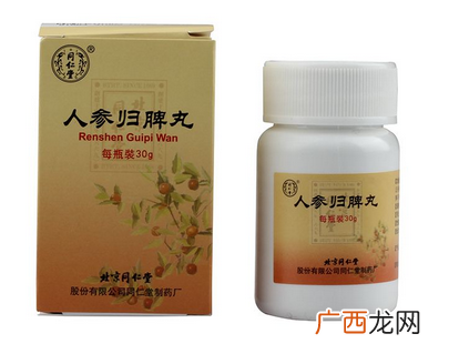 人参归脾丸能去湿气吗？湿气重吃人参归脾丸好吗？