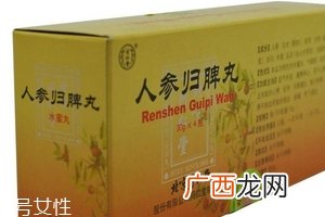 人参归脾丸能去湿气吗？湿气重吃人参归脾丸好吗？