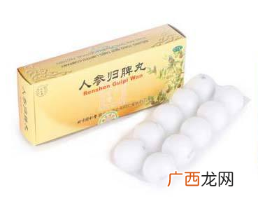 人参归脾丸能去湿气吗？湿气重吃人参归脾丸好吗？
