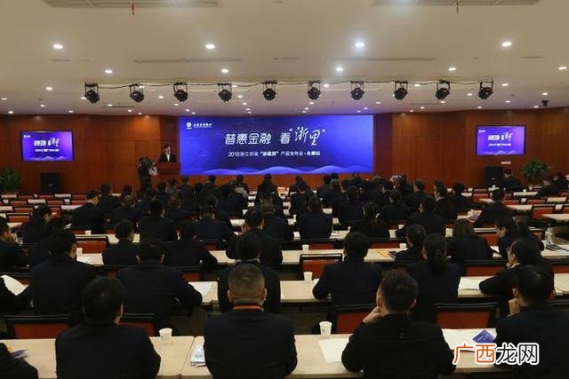 浙里贷夫妻只能办一个吗,浙江农村信用社8090贷款