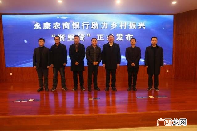 浙里贷夫妻只能办一个吗,浙江农村信用社8090贷款