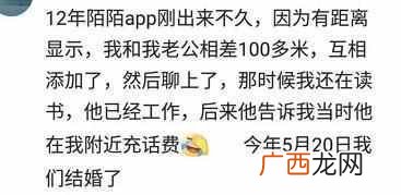 网恋是一种什么体验 什么是网恋