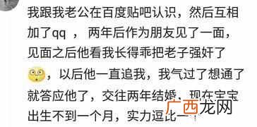 网恋是一种什么体验 什么是网恋