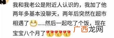 网恋是一种什么体验 什么是网恋