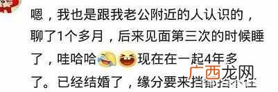 网恋是一种什么体验 什么是网恋