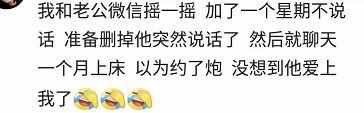 网恋是一种什么体验 什么是网恋