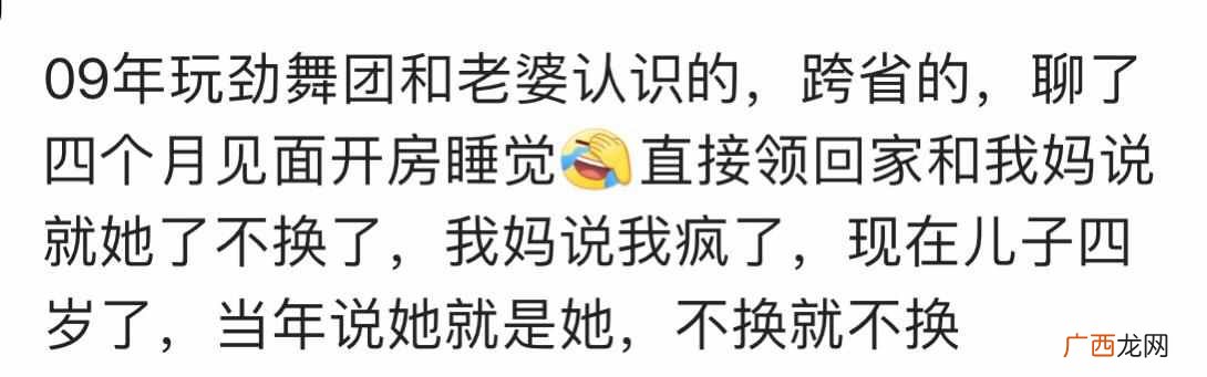 网恋是一种什么体验 什么是网恋