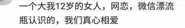 网恋是一种什么体验 什么是网恋