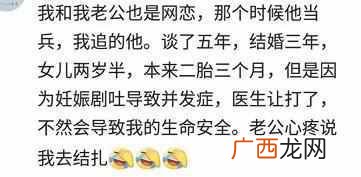 网恋是一种什么体验 什么是网恋