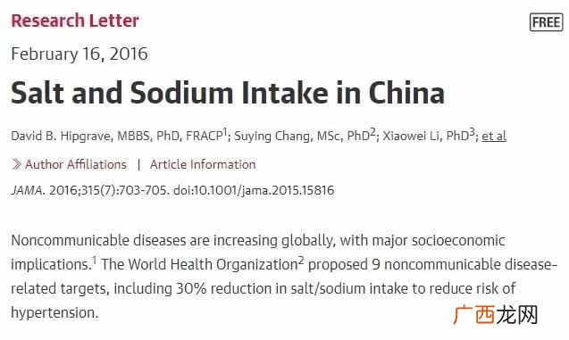 中国人的饮食健康吗 什么是健康的生活方式