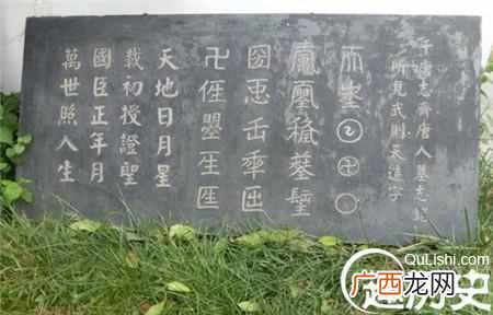 墓志铭是什么意思，墓志铭在古代是什么时候开