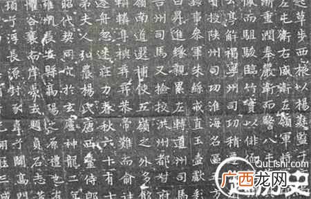 墓志铭是什么意思，墓志铭在古代是什么时候开