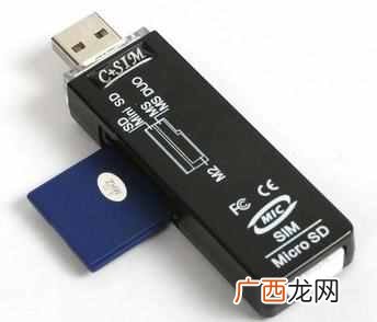 读卡器和U盘有什么区别 读卡器是什么东西