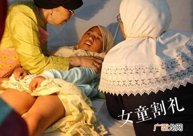 解读男性割礼和女性割礼的区别 割礼是什么