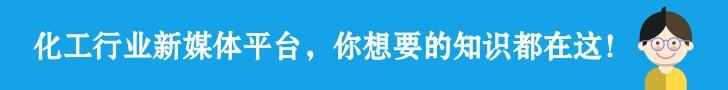 学化学工程以后做什么工作 化学工程是什么