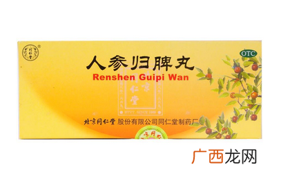 人参归脾丸多少钱一盒？人参归脾丸价格