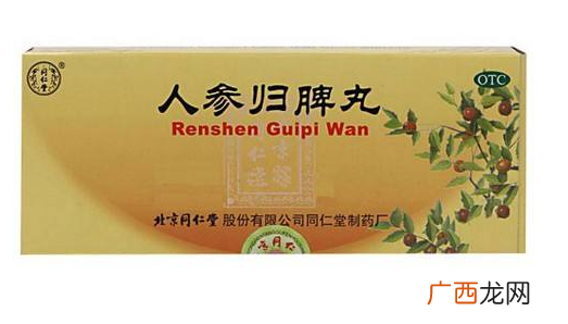 人参归脾丸多少钱一盒？人参归脾丸价格