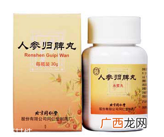 人参归脾丸副作用人参归脾丸坏处