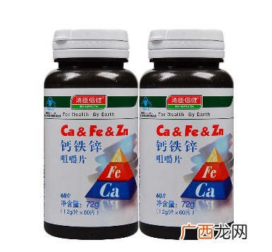 汤臣倍健钙铁锌咀嚼片效果怎么样？