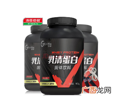 汤臣倍健增肌粉怎么样？汤臣倍健增肌粉好吗？