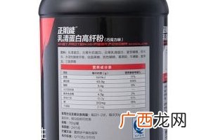 汤臣倍健增肌粉怎么样？汤臣倍健增肌粉好吗？
