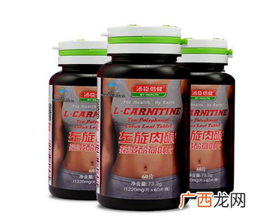 汤臣倍健左旋肉碱有用吗？