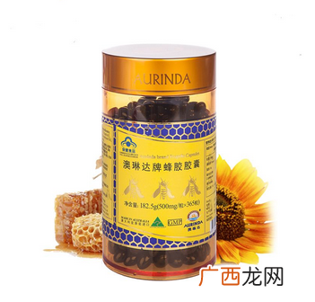 澳琳达蜂胶怎么样？澳琳达蜂胶测评