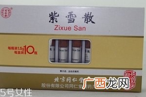 紫雪散可以退烧吗？紫雪散退烧效果好吗？