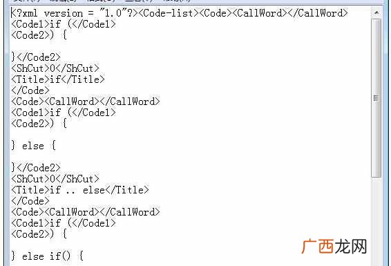 php文件怎么打开 php文件是什么意思