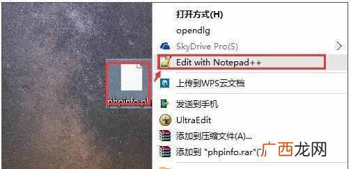 php文件怎么打开 php文件是什么意思
