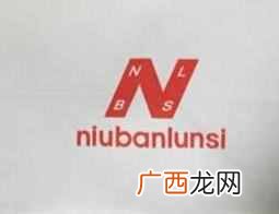 论“N字鞋”的一万种可能性 n鞋子是什么牌子