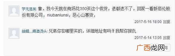 论“N字鞋”的一万种可能性 n鞋子是什么牌子