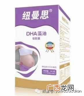 DHA怎么选购 dha什么牌子好