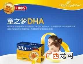 DHA怎么选购 dha什么牌子好