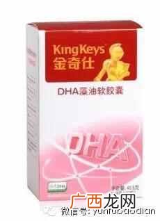 DHA怎么选购 dha什么牌子好
