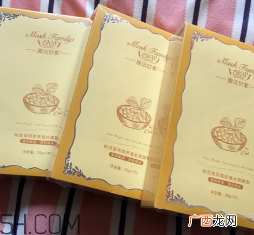 膜法世家纳豆蚕丝面膜好用吗_使用心得