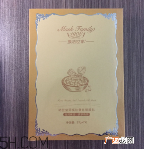 膜法世家纳豆蚕丝面膜好用吗_使用心得