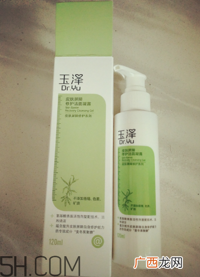 玉泽洗面奶成分 玉泽洗面奶测评