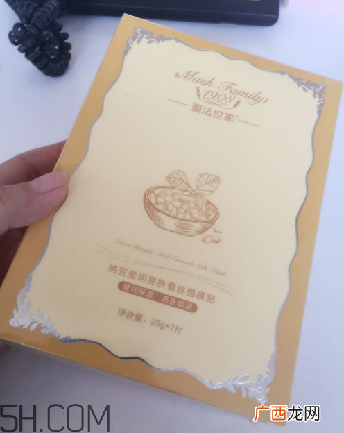 膜法世家纳豆蚕丝面膜多少钱_专柜价格