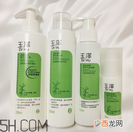 玉泽和理肤泉哪个好？玉泽和理肤泉产品对比