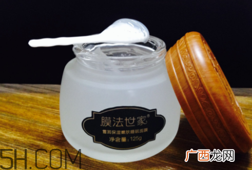 膜法世家雪耳睡眠面膜怎么样_好用吗