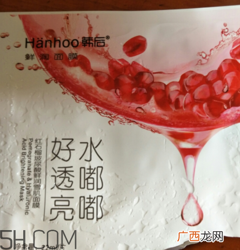 韩后水嘟嘟面膜怎么样_好用吗