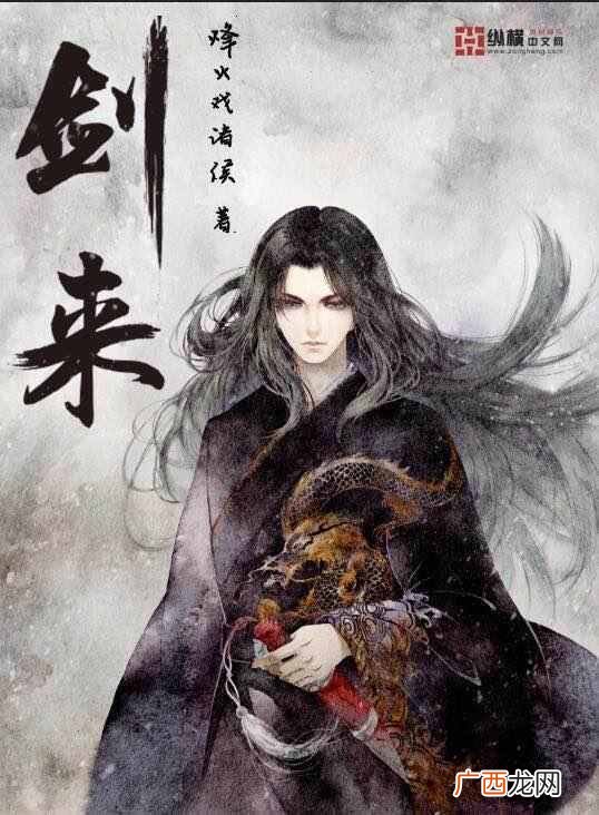 月票是什么东西，强烈推荐9月月票榜前十的小说