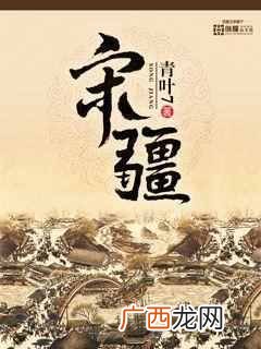 月票是什么东西，强烈推荐9月月票榜前十的小说